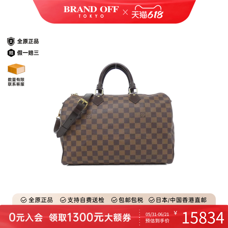 中古LV路易威登男包A级9新Speedy Bandouliere35枕头包棋盘格正品