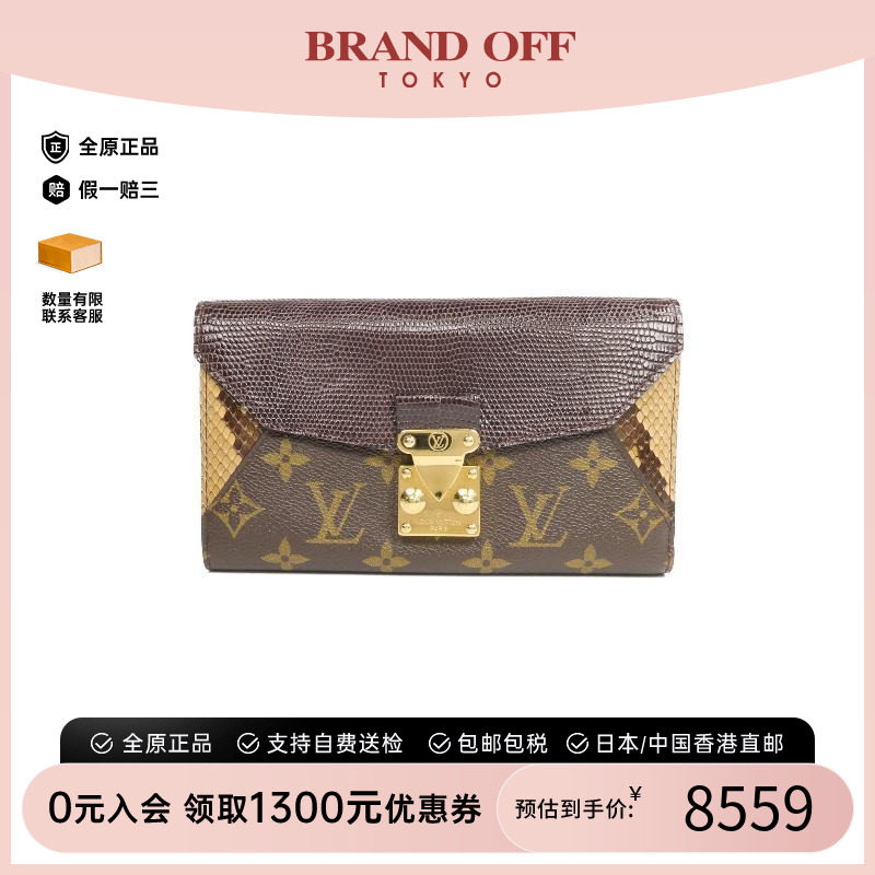 中古LV路易威登长钱包レディース图片