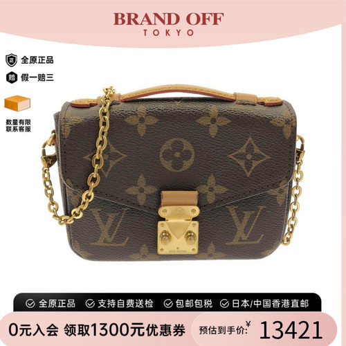 中古LV路易威登通用老花斜挎包