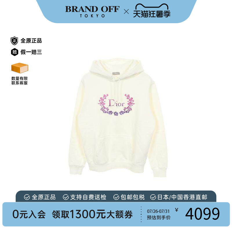 中古Dior迪奥上衣メンズ棉