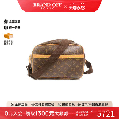 中古LV路易威登斜挎包レディース
