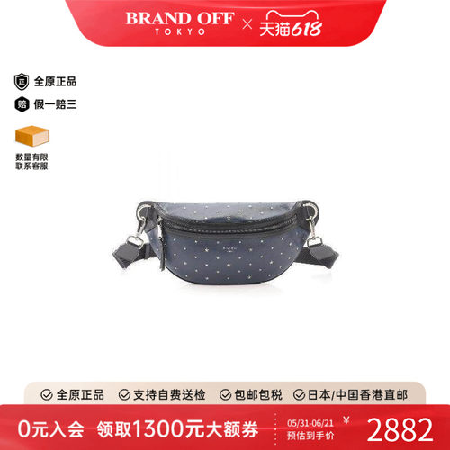 中古JimmyChoo吉米周斜挎包