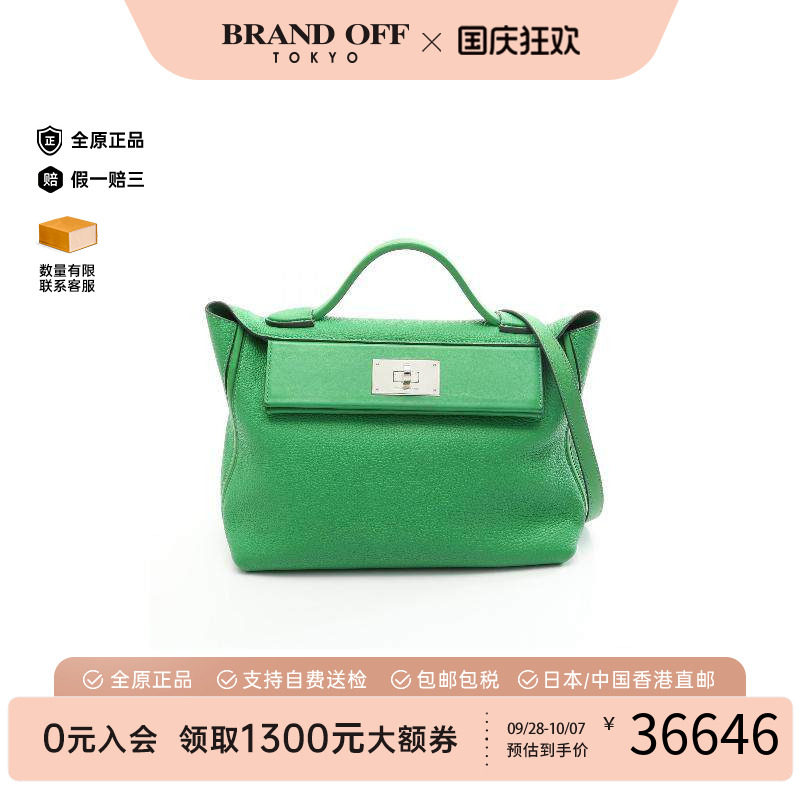 中古Hermes爱马仕手提包