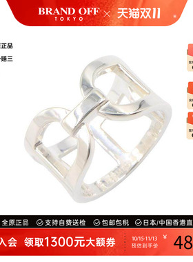 中古Hermes爱马仕戒指レディース