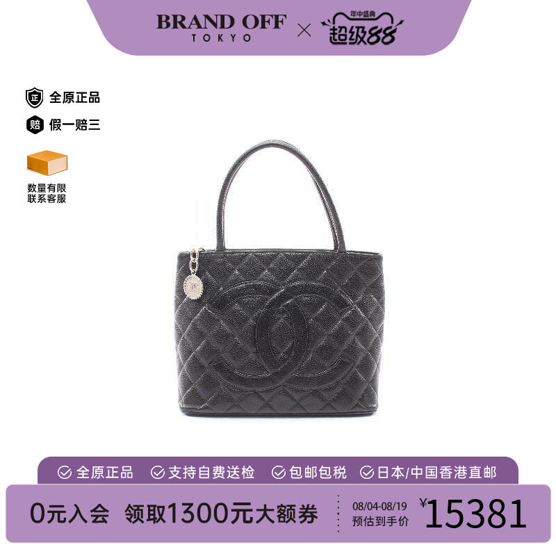 中古Chanel香奈儿托特包