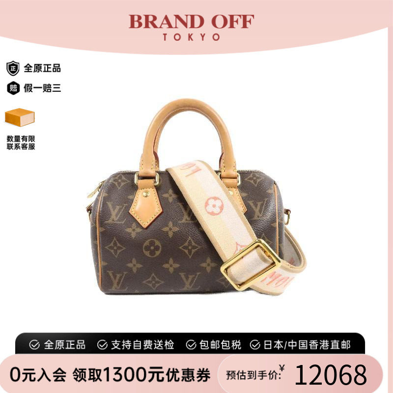 中古LV路易威登斜挎包レディース