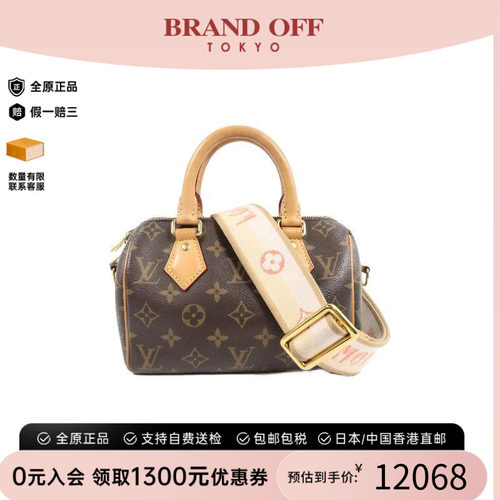中古LV路易威登斜挎包レディース
