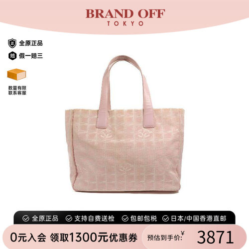 中古Chanel香奈儿托特包