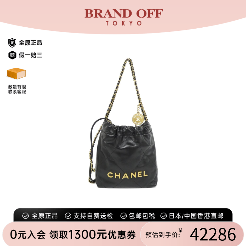 中古CHANEL香奈儿单肩斜挎包