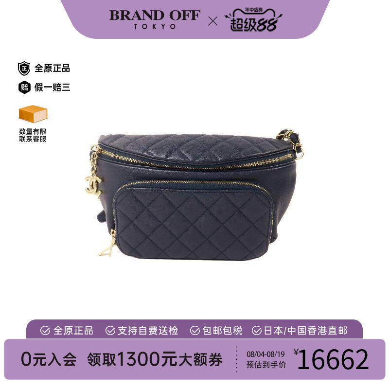 中古Chanel香奈儿腰包レディース