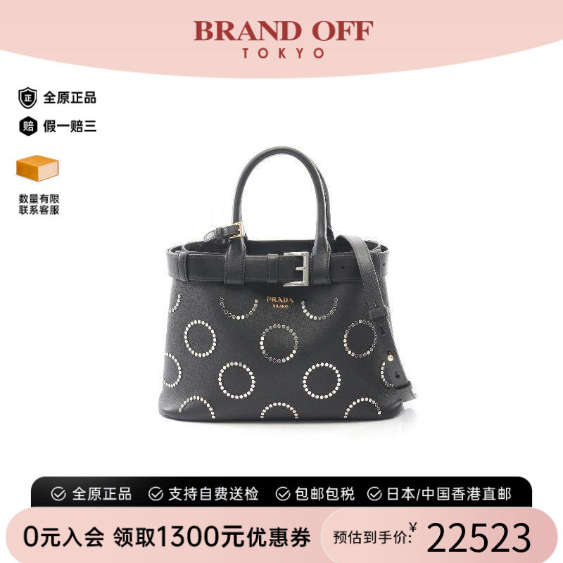 中古Prada普拉达斜挎包
