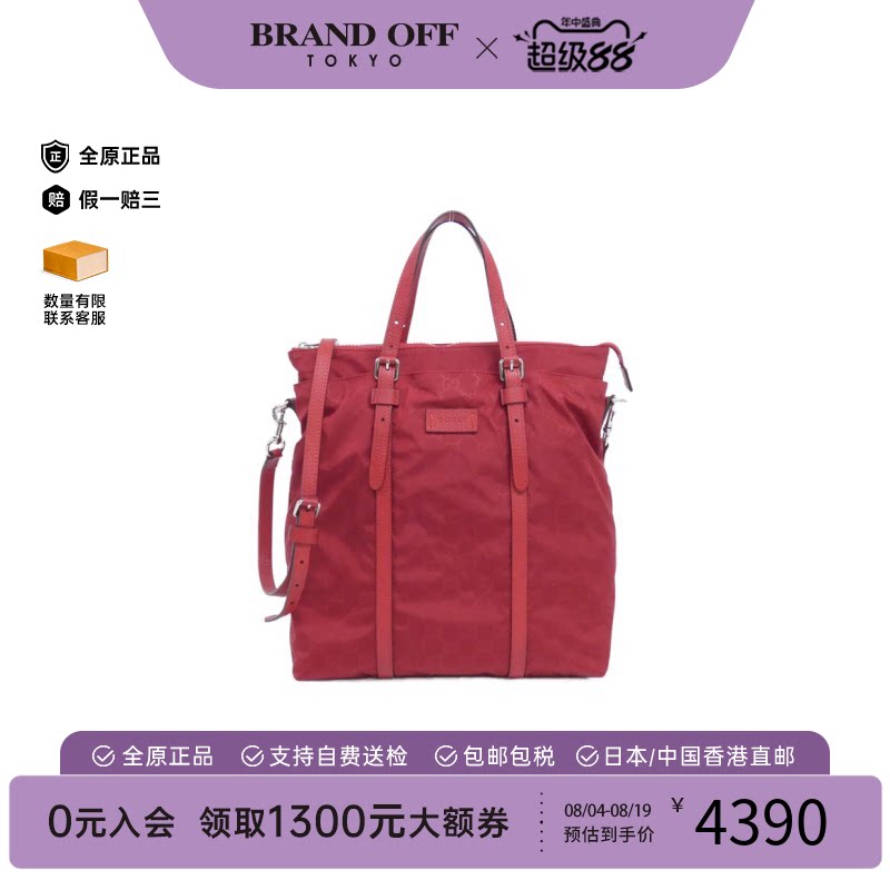 中古GUCCI古驰Bag斜挎包女包