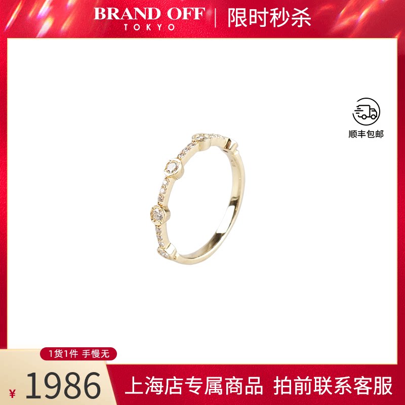中古95新日本进口黄金51号戒指
