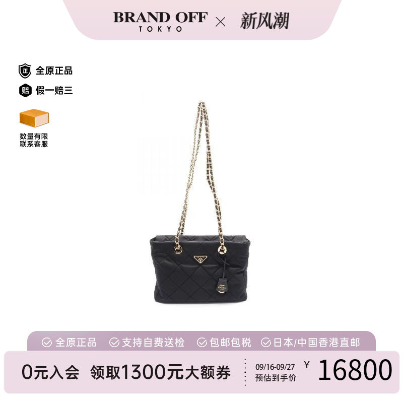 中古Prada普拉达托特包