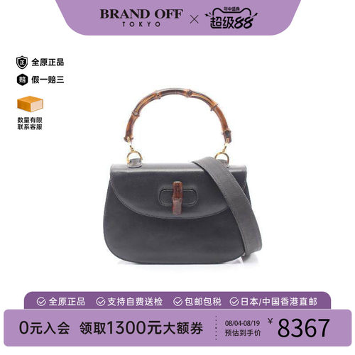 中古Gucci古驰斜挎包レディース