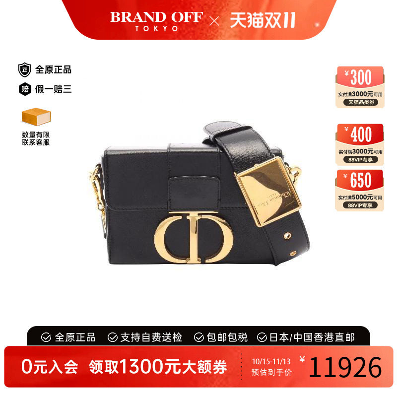 中古Dior迪奥斜挎包レディース
