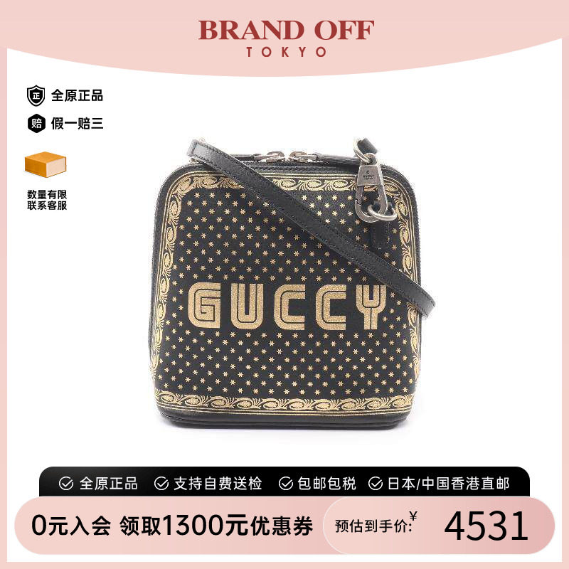中古Gucci古驰斜挎包レディース