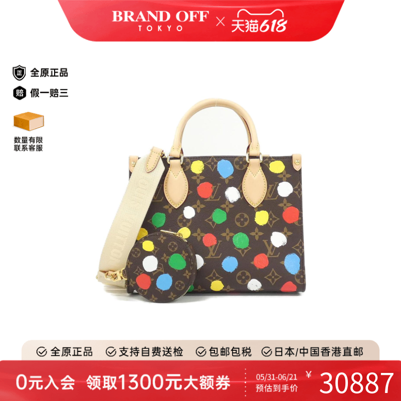 中古LV路易威登女包A级95新(LV x YK) On the GoPM手提斜挎包正品