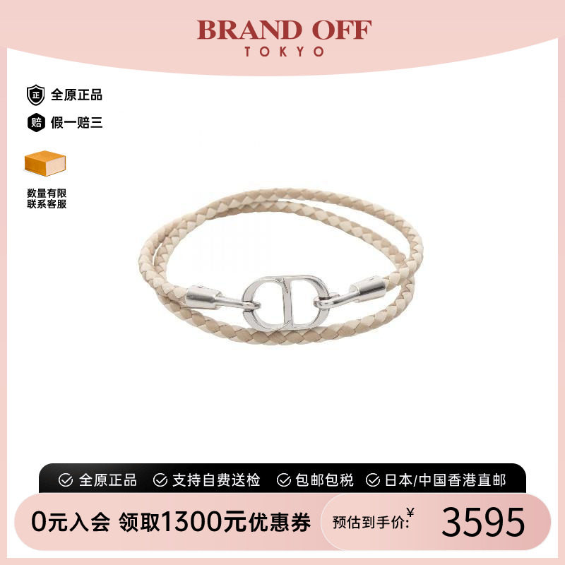 中古Dior迪奥手链メンズ不锈钢