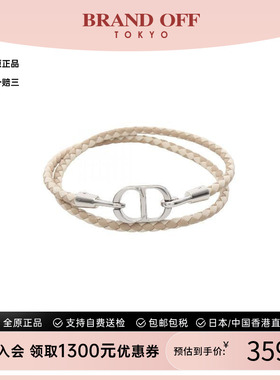 中古Dior迪奥手链メンズ不锈钢