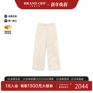 子浅褐色正品 子棉裤 Veneta葆蝶家女A级95新Pants裤 中古Bottega