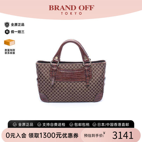 中古Celine赛琳手提包レディース