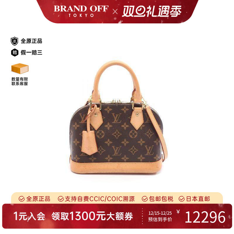 中古LV路易威登斜挎包レディース