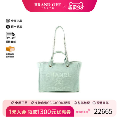 中古Chanel香奈儿斜挎包