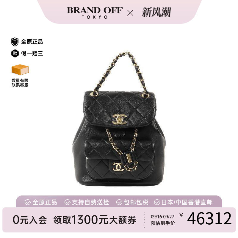 中古Chanel香奈儿双肩包