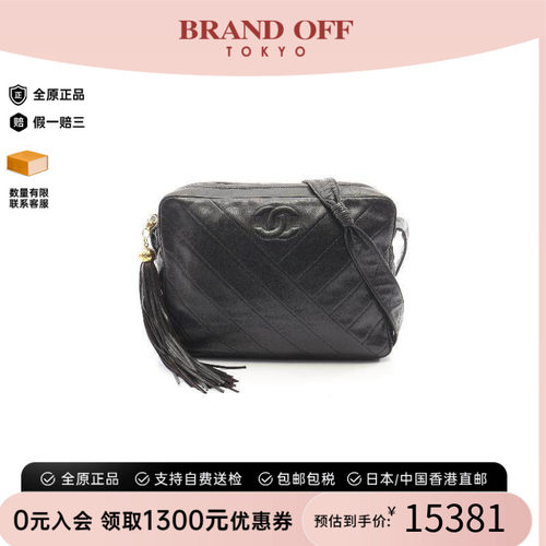 中古Chanel香奈儿斜挎包