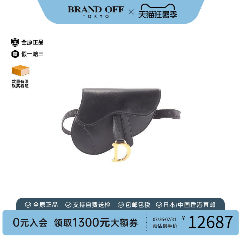 中古Dior迪奥腰包レディース牛皮