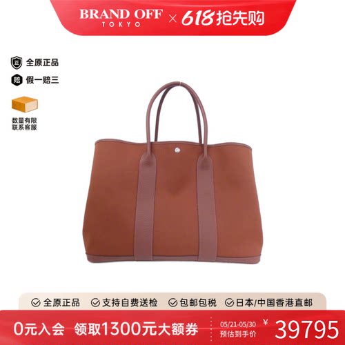 中古Hermes爱马仕手提包