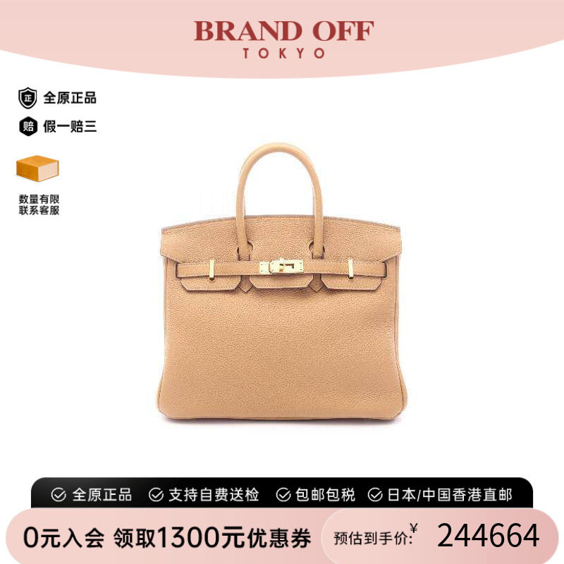 中古Hermes爱马仕手提包