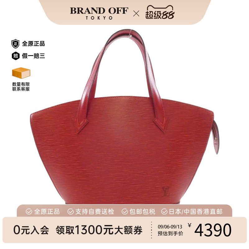 中古LVEpiSaint手提包95新