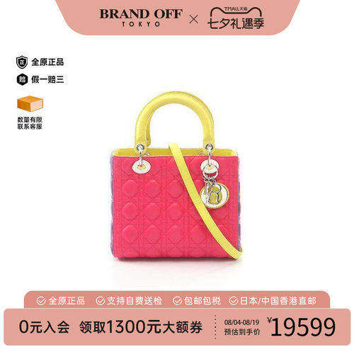 中古Dior迪奥手提包レディース