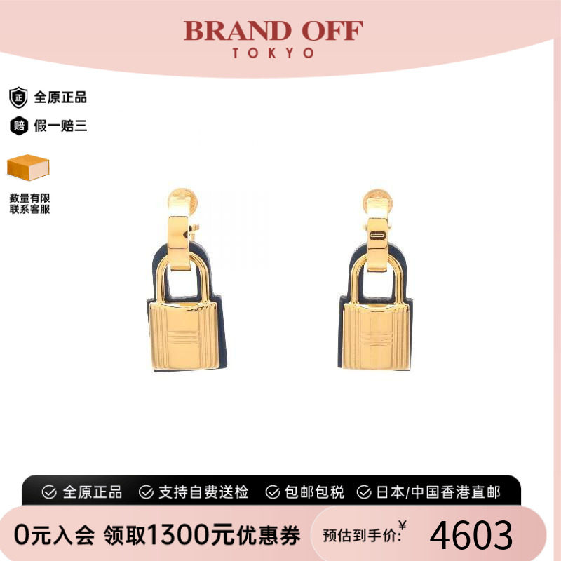 中古Hermes爱马仕耳夹/耳钉
