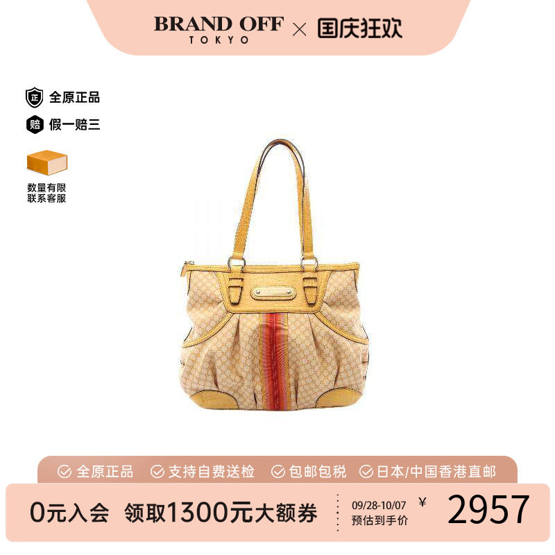 中古Celine赛琳托特包