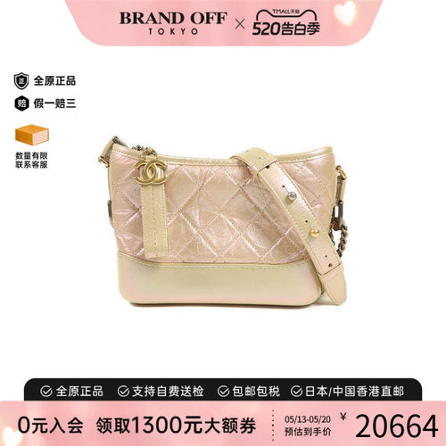 中古Chanel香奈儿斜挎包