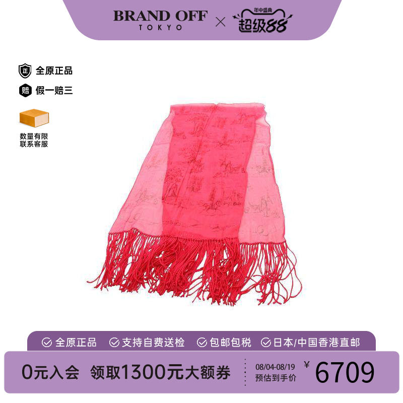 中古Hermes爱马仕围巾/丝巾