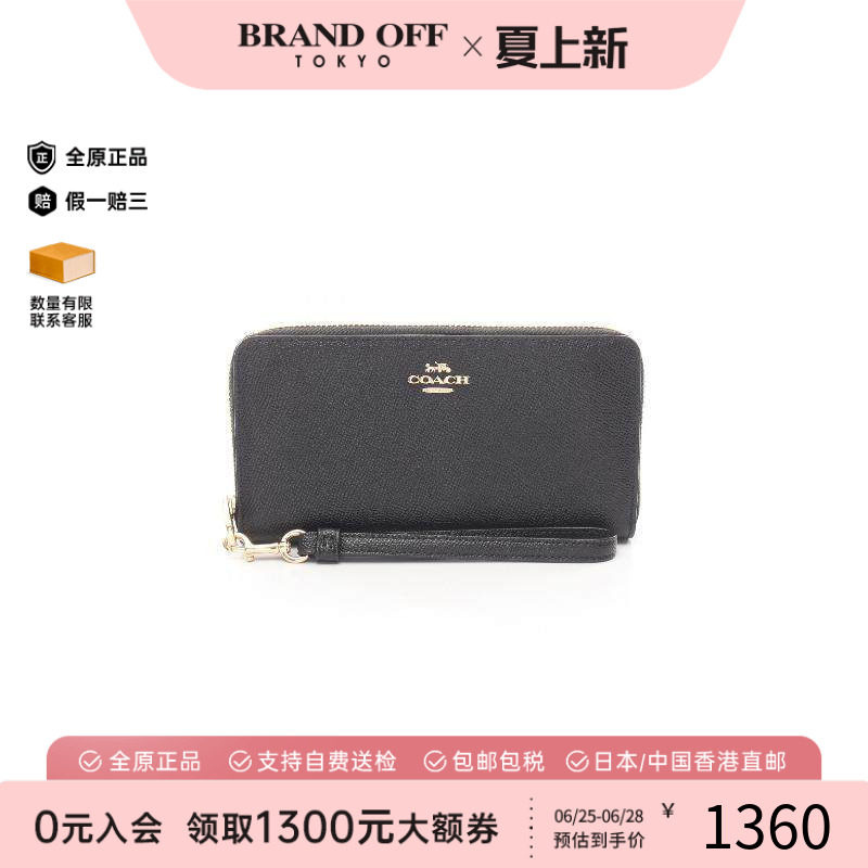 中古Coach蔻驰长钱包レディース