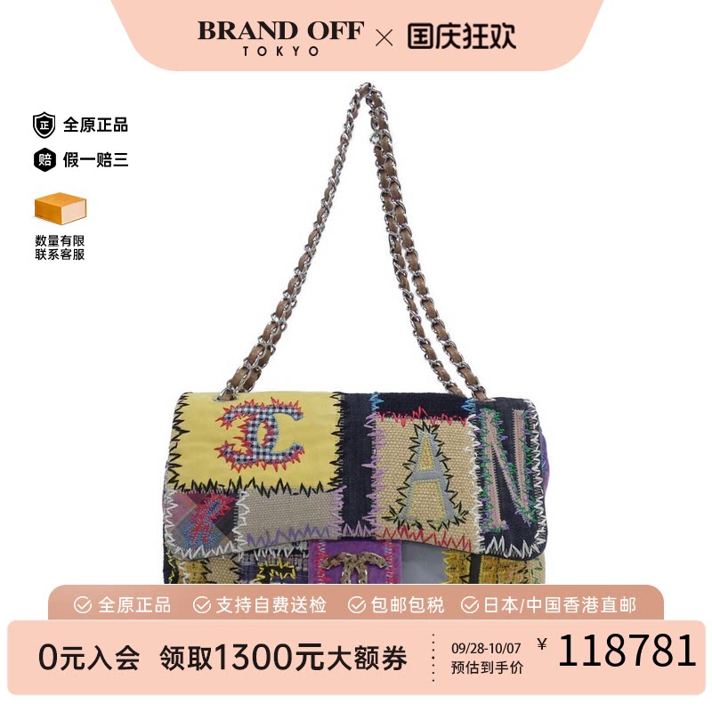 日本中古二奢CHANEL香奈儿95新