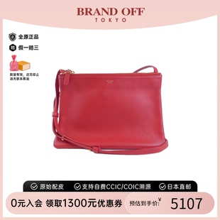 中古CELINE賽琳女包B級9新Large BRANDOFF Trio斜挎包設計感個性