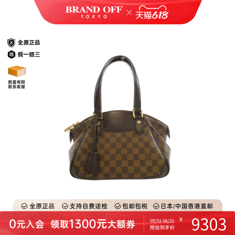 中古LV路易威登女包A级95新Verona饺子包棋盘格单肩包