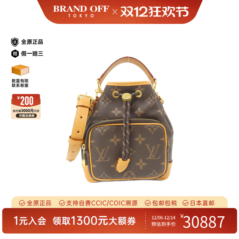 中古LV路易威登女包A级95新Leather Noe Cargo牛皮老花双肩包复古
