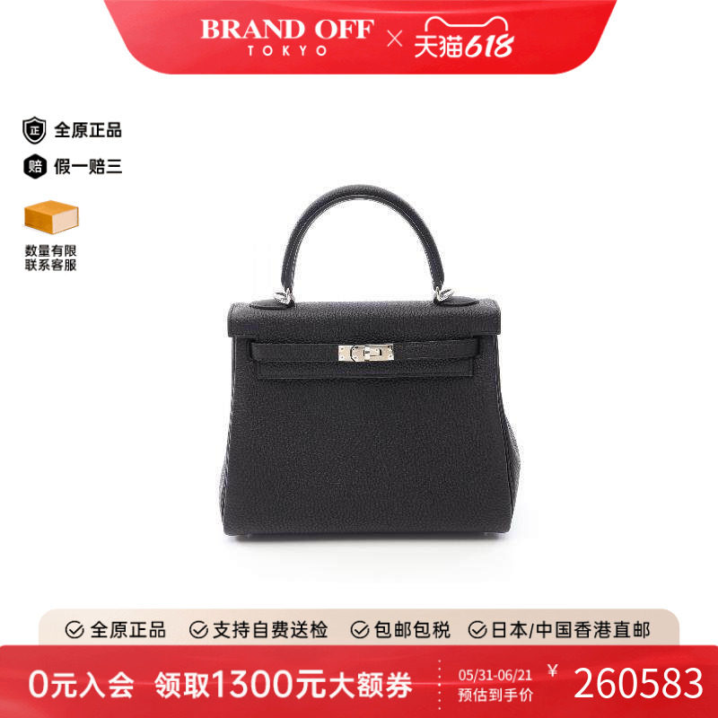 中古Hermes爱马仕手提包