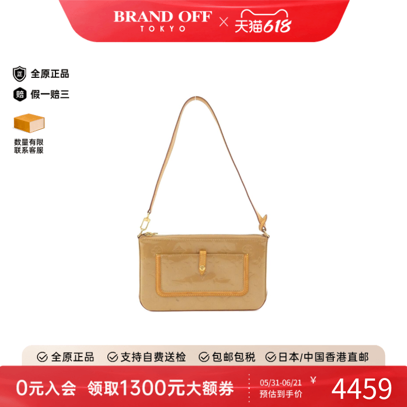 中古LV路易威登女包B级9新Vernis Mallory 手提包BRANDOFF正品