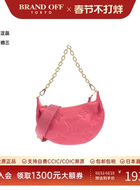 中古LV路易威登女包A级95新 Over the Moon粉色链条腋下包斜挎包