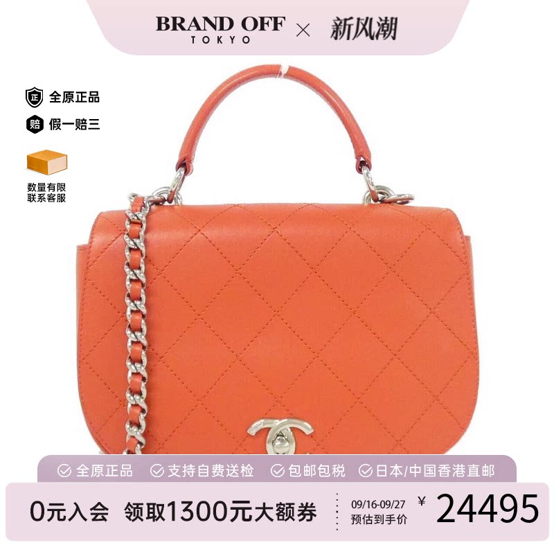 中古CHANEL香奈儿斜挎包