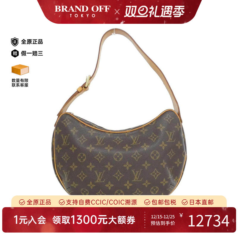 中古LV路易威登女包单肩包