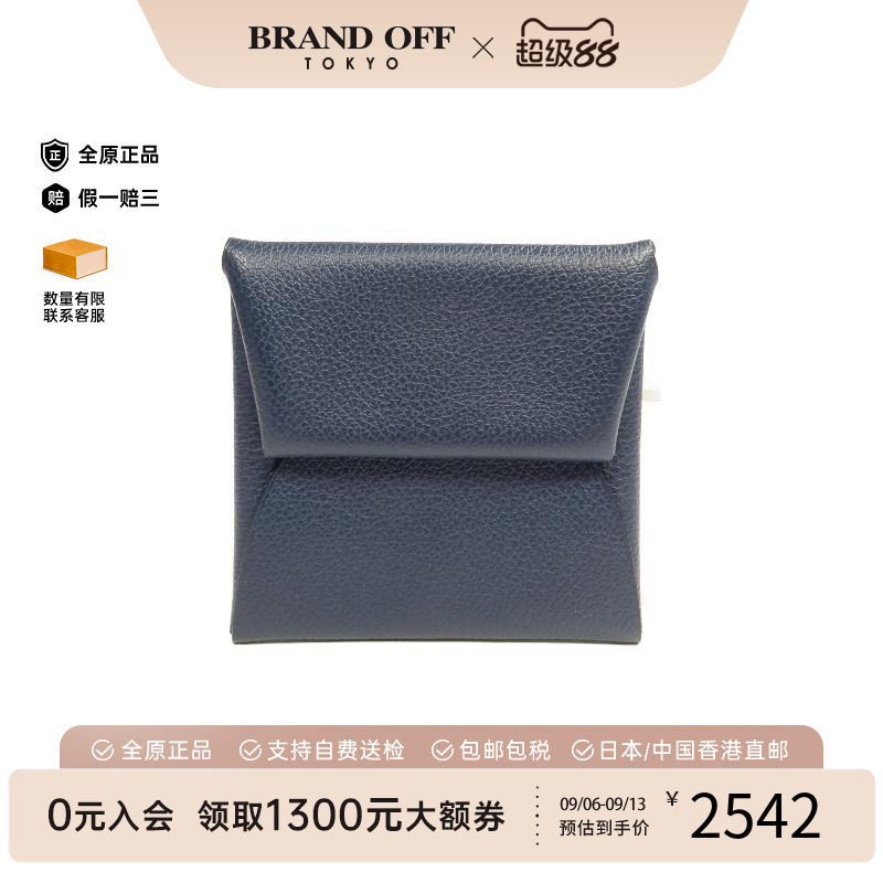 中古Hermes爱马仕零钱包メンズ